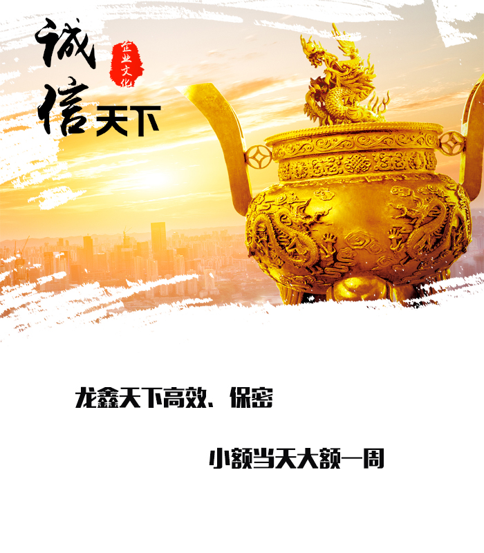 祥云要债公司